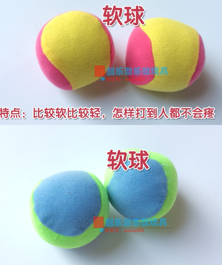 Kindergarten Sticky bat ball tossed ball adhesive target ball suction cup racket special stick ball pat for sticky ball suction ball suction cup ball fight without pain