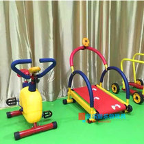 Kindergarten entertainment fitness equipment Treadmill rally device weightlifting device Childrens physical training fitness car stepper