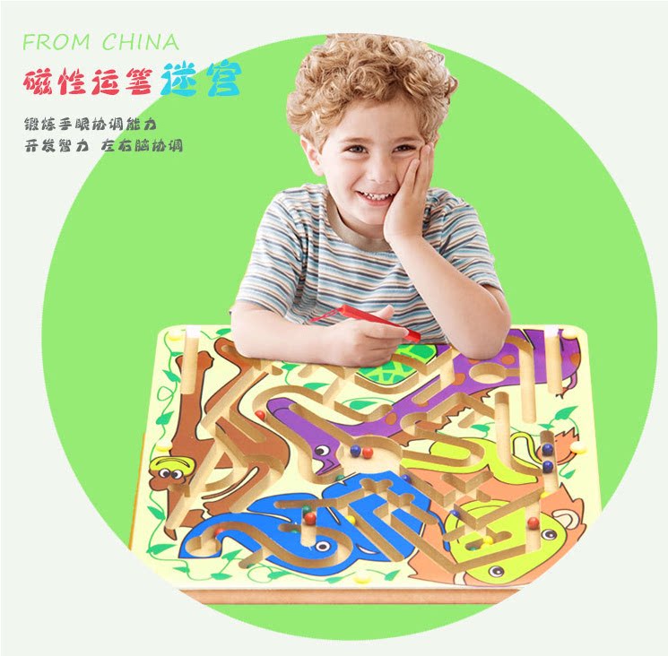Magnetic pen maze puzzle game for girls and boys 1-2-3 years old-4-5-6 years old children's toys