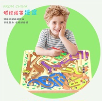 Magnetic Shipping Pen Maze Puzzle Force Game Girl Male baby 1-2-3-year -4-5-6 old -4-5-6 - year-old childrens toy