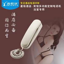 Hotel bathroom toilet special telephone bathroom waterproof and moisture-proof Xin Yue Da 9602B