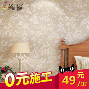 艺优卧室墙纸 温馨田园碎花壁纸电视背景墙纸 客厅婚房无纺布壁纸