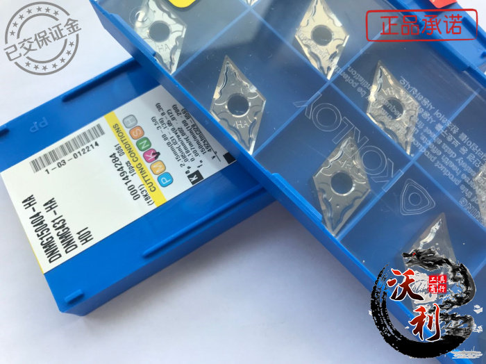 Authentic Chloe aluminum blade DNMG150404HA H01 special price 150408