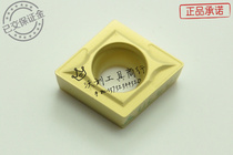 CNC lathe blade CCMT09T304 UE6020 offers 09T308 MW UE6110