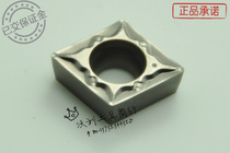 Authentic Tgu ceramic blade CCMT060204MT FG FA CT3000 special 060202 08