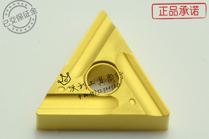 CNC blade TNMG160404R-ES US735 Special L-ES 160408 Special Offer