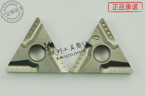 te gu ke blade TNMG160404R-VF CT3000 TNMG160408R-VF CT3000