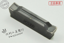 South Korea Chloe groove insert MGMN200-02-R PC5300 offers MGMN300 400 500 02-L