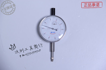 Weihai wei liang dial indicator 0-1 0-3 0-5 0-10 0-20 0-30 0-50mm precision 0 01