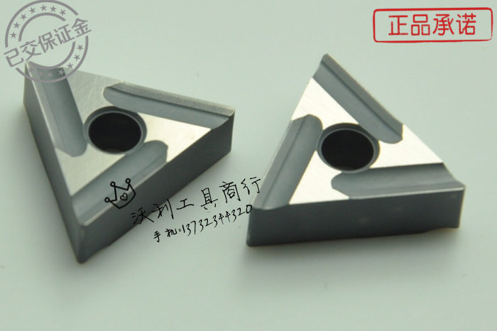 Toshiba Ceramic CNC Blade TNMG160404R-S NS530 spot 160408R-S R-C L-S