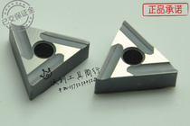 Toshiba ceramic CNC blade TNMG160404R-S NS530 spot 160408R-S R-C L-S