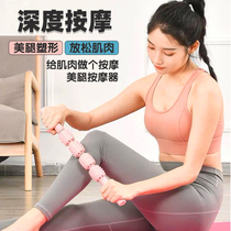 Muscle relaxation roller mace roller leg massager stovepipe artifact fitness foam shaft equipment fascia stick