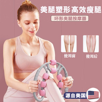Ring clip leg roller beauty leg massager stovepipe artifact muscle relaxation thin calf foam shaft fitness equipment
