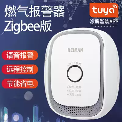 Graffiti whole house intelligent zigbee gas alarm gas detector kitchen gas leak remote alarm