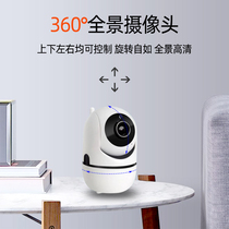 Tuya APP Smart home white person 360°rotating panoramic HD shaking head wireless mobile phone surveillance camera