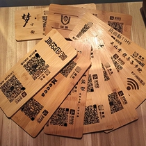  Solid wood carving scan code payment card QR code Alipay WeChat payment brand custom retro log pendulum listing