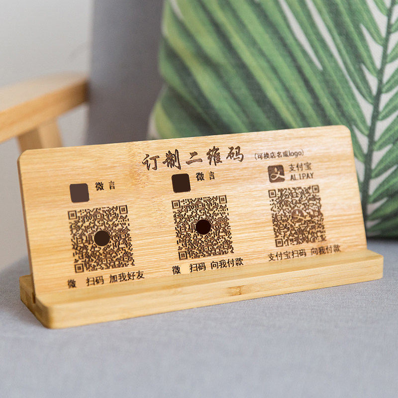 Custom two-dimensional code scanning card Wechat Alipay payment sign cash register Hanging solid wood carving table