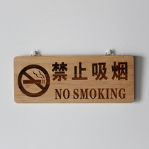  Solid wood identification card WiFi password prompt card Bathroom no smoking warm reminder language Wall sticker dish card customization