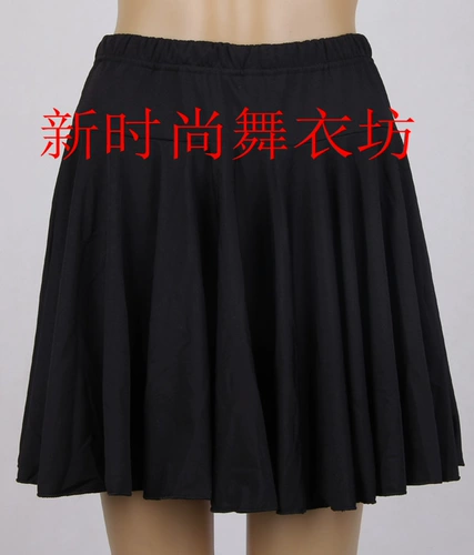 Танцующая цельная большая длинная юбка для спортзала, юбка в складку