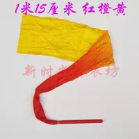 1 метр длиной 15 см шириной (красный оранжевый желтый)