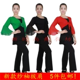 Танцевальная костюм квадратная танцевальная одежда верхняя платка с длинным рукавом новая топ -квадратная танцевальная топ -рукав из пряжи Черный шал