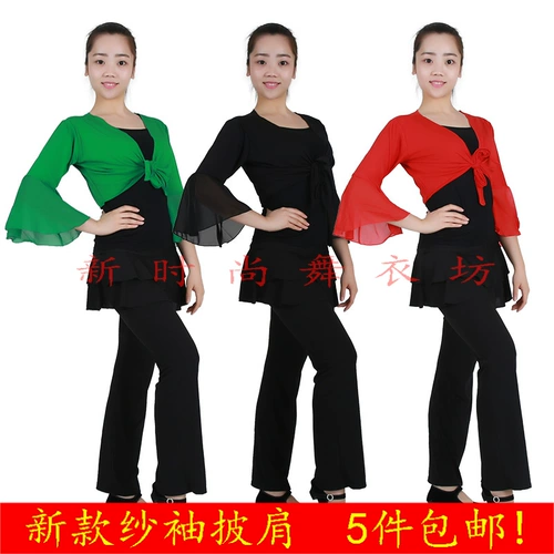 Танцевальная костюм квадратная танцевальная одежда верхняя платка с длинным рукавом новая топ -квадратная танцевальная топ -рукав из пряжи Черный шал