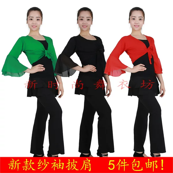 Товары от 新时尚舞衣坊