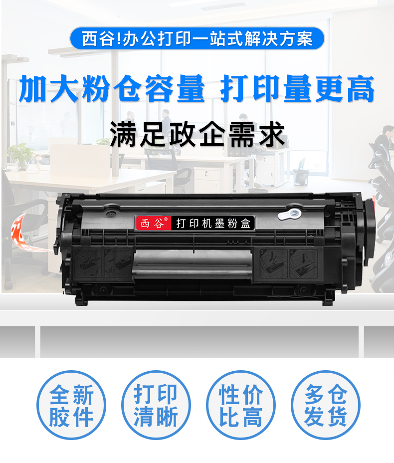 Đối với Hộp mực HP HP12A Laserjet M1005 HP1020plus 1005MFP hp1010 1018 Q2612A Hộp mực máy in Canon LBP2900 crg303 - Hộp mực
