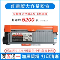 Обычная версия большой порошковой коробки