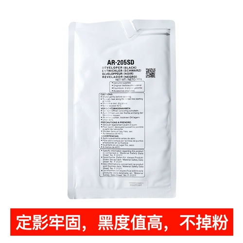 Применимо к Sharp AR205SD Carrier M180 210 203 3020D 3821D 3818S 4018 4818S 4821 4020D N Разработчик порошка железа.