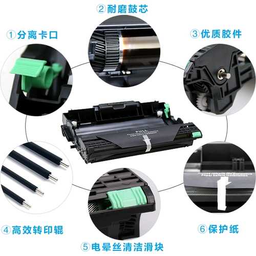 西谷 Применимо к Lenovo LD2451 Toner Condrus 2605D M7615DNA LJ2605D M7655DHF M7405D 7400PRO LT2451 M7400W PRINTER