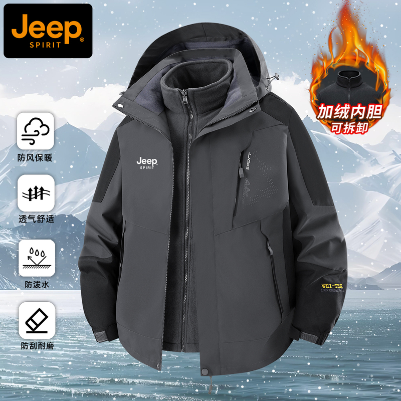 Jeep Men's Autumn and Winter Fleece-Lined Thickened Three-In-One Detachable Outdoor Mountaineering Jacket