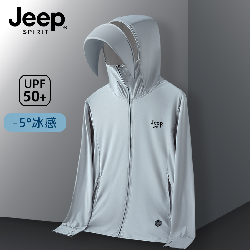 ジープハイエンド日焼け防止服男性 2024 新しい夏薄氷シルク釣り服抗 UV ジャケット UPF50 +
