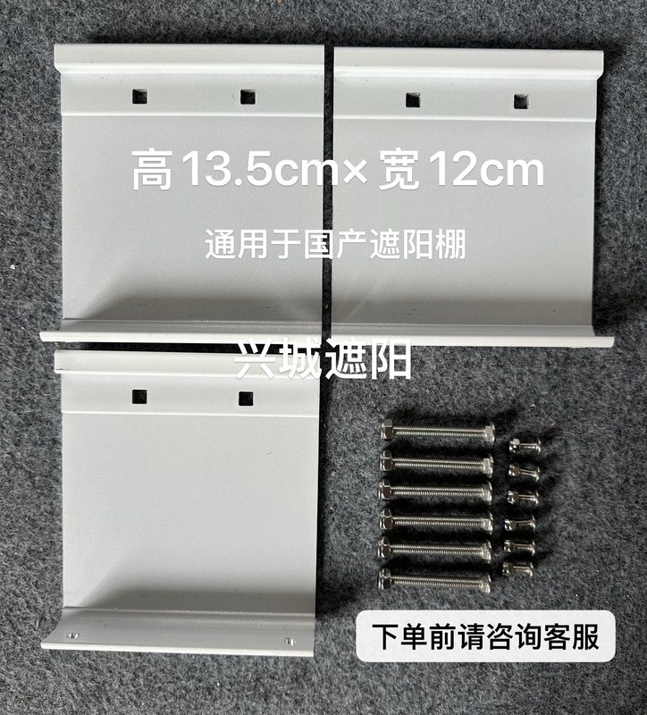 Rv Awning Mounting Bracket and Fixing Hardware Rv Awning Installation Bracket