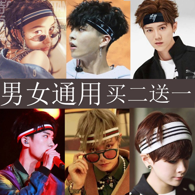 Korean Sports Shampoo Hair With Men S And Women S Headscarves