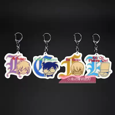 Two send one letter detective Conan An room through Kidd gray original mourning double-sided acrylic keychain pendant