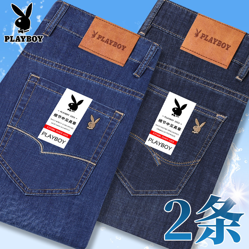 Playboy Jeans for Men, Summer Thin Style, 2025 New Loose Straight-Leg Guangzhou Thirteen Rows Ice Silk Pants Playboy Jeans for Men, Summer Thin Style, 2025 New Loose Straight-Leg Guangzhou Thirteen Rows Ice Silk Pants