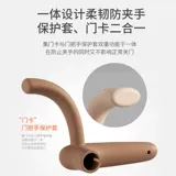 Детский безопасный дверной зажим для двери, ветрозащитный ограничитель, дверная заглушка, защитный чехол, анти-защемление, защита от столкновений