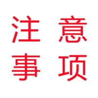 Пожалуйста, установите в соответствии с (Учебник по установке)