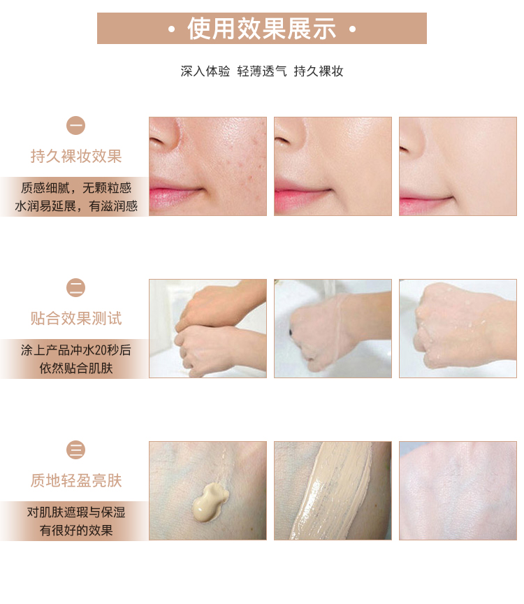 Thái Lan MISTINE chính hãng 24 giờ không che khuyết điểm dạng lỏng nền lâu trôi - Nền tảng chất lỏng / Stick Foundation kem nền superstay