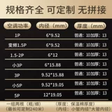 Произобравшиеся на воздушных трубах изоляционных труб.