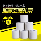 Медные кабельные стяжки, лента, водонепроницаемый универсальный термос, увеличенная толщина