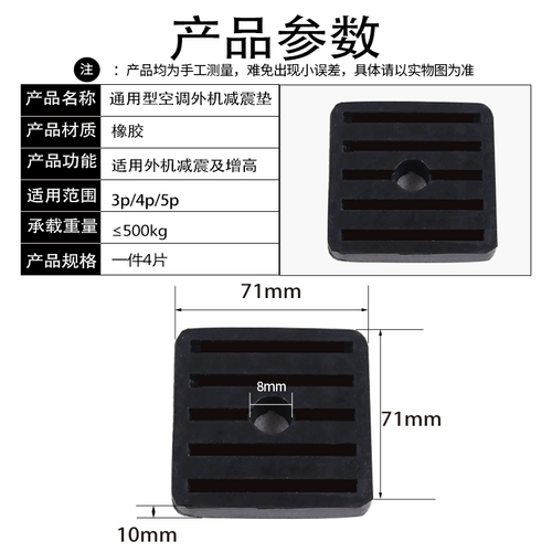 Амортизирующая универсальная нескользящая прочная резиновая трубка, увеличенная толщина