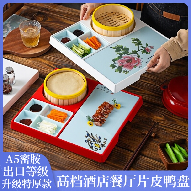 Thickened Melamine High-End Hotel Roast Goose and Roast Duck Special Plates, Chinese Banquet Roast Duck Plate Set, Sliced Duck Presentation Plate