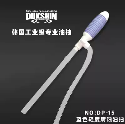 Original Korea pump pump medium oil pump medium oil pump oil suction oil pump oil pump DP-15