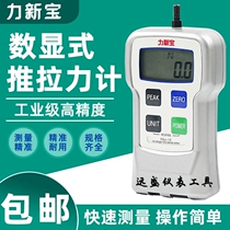 Japan Force New Treasure Number of Power-and-pull Powermeter FGJ-10 FGJ-50 high-precision dynamometer FGP-10