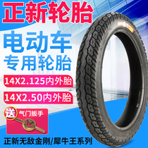 Positive New Tire 14X2 125 2 5 Electric bicycle outer tire 14 * 2 50 inner tire 14 inch thickened