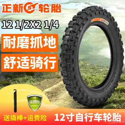 Zhengxin tire 12 1 2X1 75X2 1 4 bicycle tire 12 inch folding car adult stroller tire