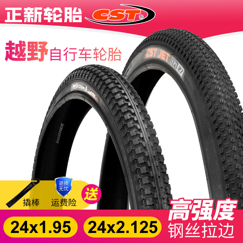 Zhengxin tire 24x1 95 2 125 bicycle off-road vehicle mountaineering tire 24*1 95 2 125 outer tire