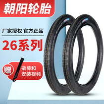 Positive New Chaoyang Battery Tricycle Tipping Truck Force Car 26x21 2 Thickened Wear-resistant 800kg Tire Outer Tire